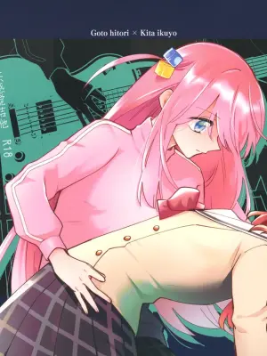 (Kessoku Rock! 9) [1862 (Dokonoko)] Kyoukankaku Guitar | 共感觉吉他 (Bocchi the Rock!) [Chinese] [猫岛汉化组]
