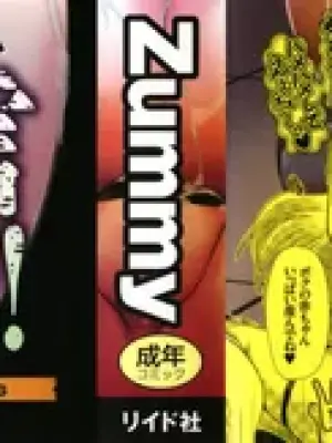 [Zummy] JK Rinkan Harami Ochi