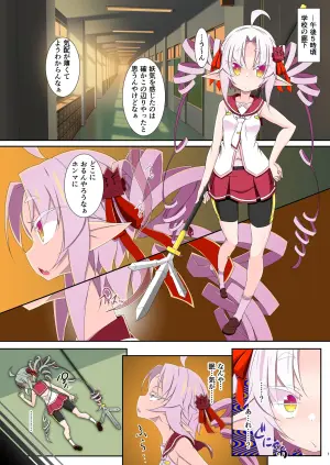 [Ten Plus Aku (MiU)] Shokushu Shinshoku Tsuina-chan (VOICEROID)
