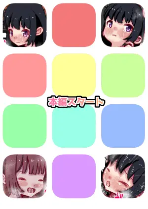 [Mizuiro Ame no Ouchi (Mizuiro Ame)] Chikubi Seme Nomi! Shokushu Musume no Chikyuujin Chikubi Iki Challenge