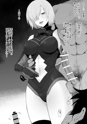 [Terasu MC] FGO BAD END Manga (Fate/Grand Order)