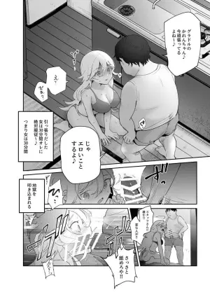 [Nyuu Koubou] Onnanoko Hipparidashi Stamp EX ~Kyou wa Dono Ko de Nama Onanie Shiyou kana~