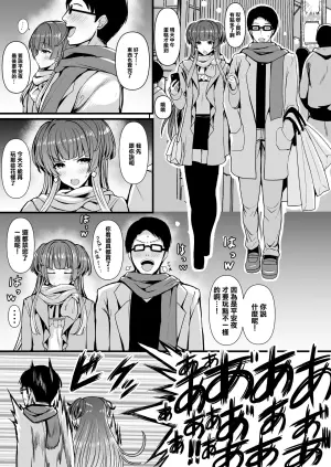 [HTSK (Rihito Akane)] HMSK2 (THE iDOLM@STER: Shiny Colors) [Chinese] [Digital]