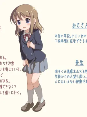 [Sanukicorgi (Porocha)] Toilet wo Kari ni Kita Onnanoko to Oshikko Play suru CG