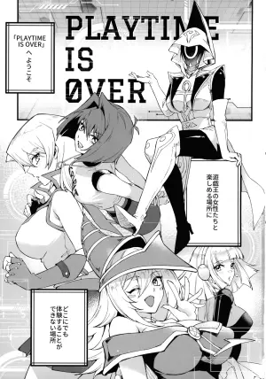 (C105) [Miburi (MIBRY)] IT’S TIME TO PLAY (Yu-Gi-Oh!)
