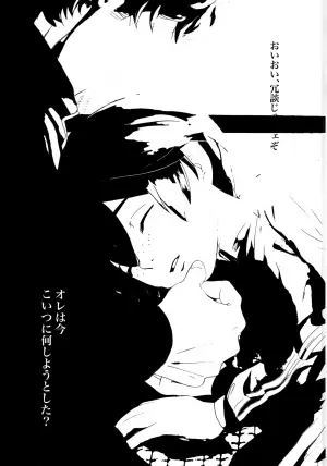(Kinhi Relations 2) [Delta Chintai (Sankaku)] Nakanu Hotaru ga mi o Kogasu (Sarazanmai)