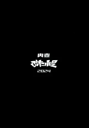 (C105) [Butagoya (Kemigawa)] NIKU TUBO (Various)