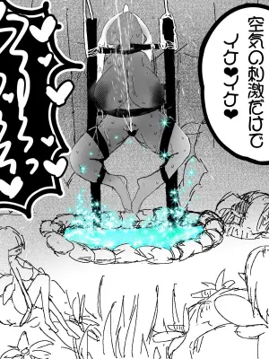 [あ~るぐれい] 妖精の泉へようこそ！2