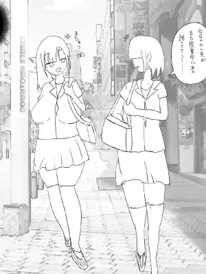[あ~るぐれい] 呪いの装備育成バイト（強制）