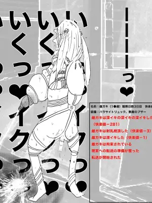 [あ~るぐれい] 生意気●学生をおとなしい少女に変える方法