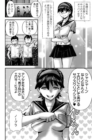 [Walter Wolf] Subsc Hajimemashita