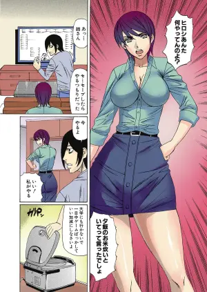 [Yamamoto Yoshifumi] Kinshin Choukyou Ane Dorei