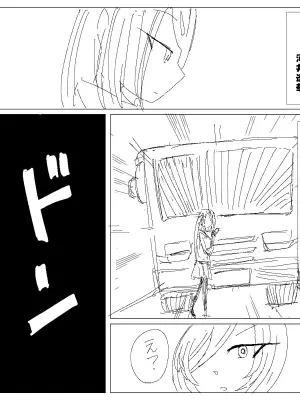 [あ~るぐれい] 転生したら即拘束されて魔力電池にされちゃうって本当ですか？