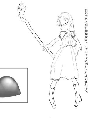 [あ~るぐれい] ちょっとした不注意で取り返しがつかない事になる魔法少女ちゃん