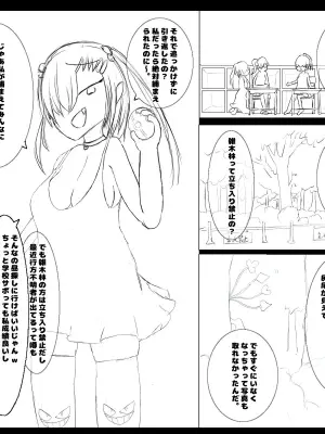 [あ~るぐれい] シイナちゃんのパートナーポケモン