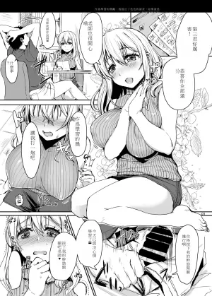 [Iaidou][Chinese][machine] soku o ti2 koma gekizyou