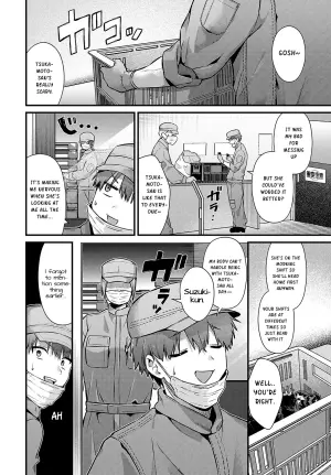 [Mochida Koyubi] Tsukamoto-san no Yoru no Kao (COMIC Anthurium 2025-02) [English] =NSS= [Digital]