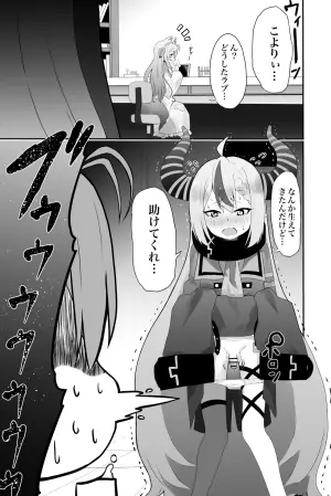 [Happa] lp-chan Haete Kichatta... (Laplus Darknesss, Hakui Koyori)