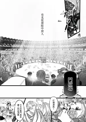 Jigoku inu wa shisai ni kurai tsuku [1.1]