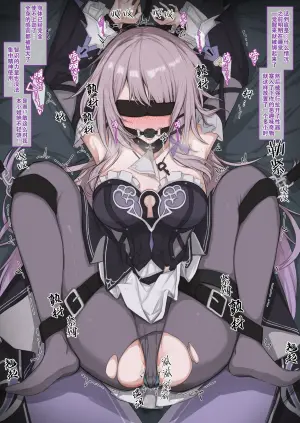 [Mashiko] The Herta | 双腿打开，思路才能打开 (Honkai: Star Rail) [Chinese] [灼眼の牛爷爷个人汉化]