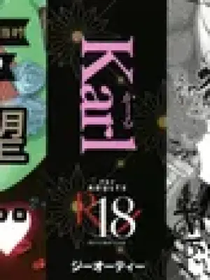 [Karl] KING of the PARADISE [Chinese] [deepseekr1汉化]
