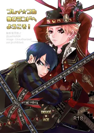 [Suisei Aquarium (Yashio Hagane)] Playful Bokki Land e Youkoso! (Disney: Twisted-Wonderland) [Digital]