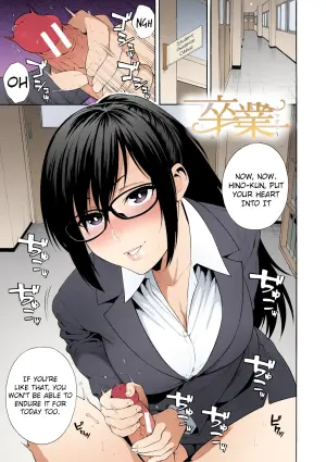 [Zonda] Sotsugyou | Graduation (Okashite Ageru) [English] [Colorized] {Hive-san, Negi} [SPDSD] [Digital]