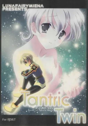 (C69) [LUNAFAIRYMIENA (Usagi)] Tantric Twin (Sakura Taisen 2)