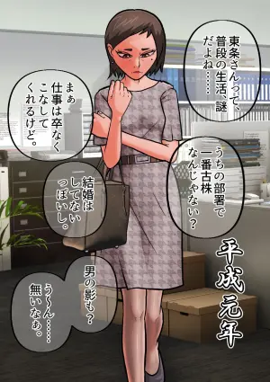 SATAKE GORO KINENKAN 激動の昭和に男として生まれながらTSしてしまい、家父長制社会を女として生きざるを得なかった奴。