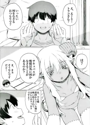 [Itano Chiharu] "Ch.3" Level 6 no Aphrodisiac wa Choukyou Ryoku "da"