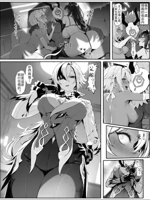 [Senie Shenxuan] Servant-sama no Seiteki Goumon Choukyou | 僕人大人的性拷問訓練 (Genshin Impact) [Chinese] [Decensored]