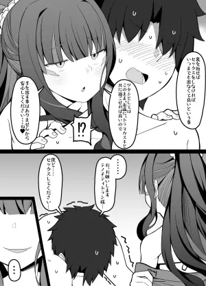 [Corundum] FGO Sex Shinai to Derarenai Heya Aru Aru (Fate/Grand Order)