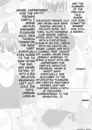 [Cloud Noise (Makuma Ikeru)] Boku no Suki na Kyonyuu Osananajimi ga Charao Senpai no Kanojo ni Natta Hi 2 [English]