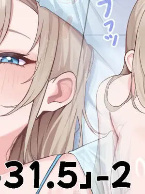 [OA] Sensei to Issho ni 31.5-2 (Blue Archive)