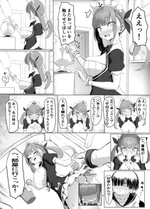 [Punching Namatamago] Are ga Wasurerarenai Douryou Shota-kun ga Aqu-tan ni Onegai suru dake no Ohanashi (Minato Aqua)