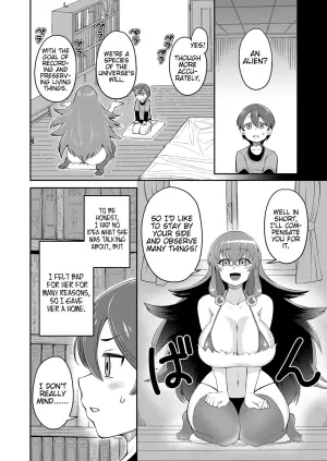 [EO Masaka] Boku wa Kanojo ni Shinryaku Sareteiru | I'm Being Invaded by Her (Girls forM Vol. 15) [English] (Pangean) [Digital]