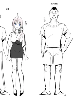 [Oninarasu] 0_0 [Chinese]