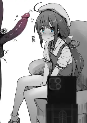 [Oninarasu] Ai-chan (Ryuuou no Oshigoto!)