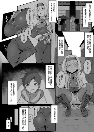 [StarRaisins] Majo no Kanyuu (Touhou Project)