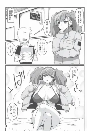 (C105) [M.A.D WORKS (Tamu)] Ato Gaki (Kantai Collection -KanColle-)