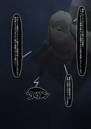 [OkomenoOtomo (Ookuni Hakumai)] A hero is defeated by a female monster! ~The victims of warriors, Red~