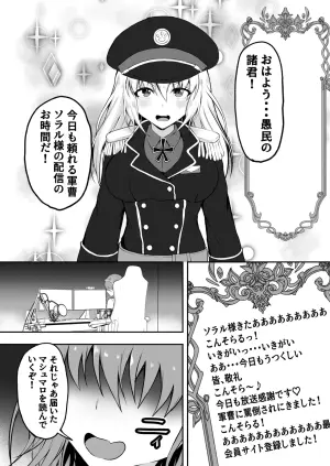 [Ryoushi Koubou (HADRON9)] TS Sekai Ichi Kawaii Haishinsha no Boku ga Onna ni Naru made