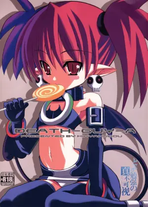 [Kikyakudou (Karateka-VALUE)] DEATH-GUY-A (Disgaea: Hour of Darkness) [Chinese] [生之如舟]