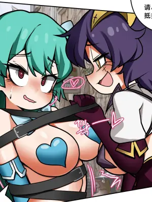 The manga of Böse and mahou shoujo（117178985） [Chinese] [寻风个人汉化]