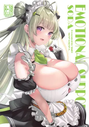 (C105) [MoNyaMoNya (ShiBi)] NIKKE-SODA EMOTIONAL SUPPORT (Goddess of Victory: Nikke)