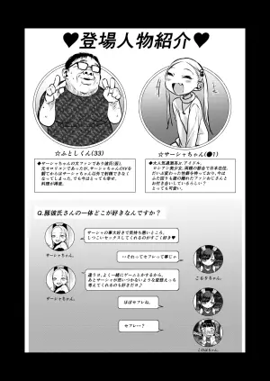 [Rinjuu Circus (Haguhagu)] Daisuki na Kimi dakara Mechakucha ni Kegashitai. [Digital]