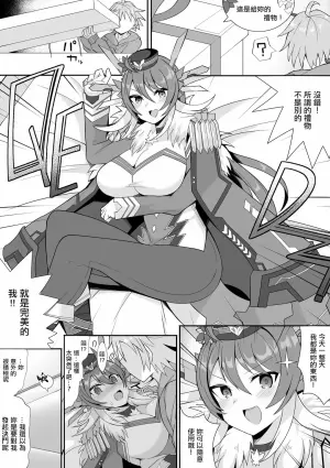 [sabuustar] Christmas Q.E.D. (Duel Masters Play's) [Chinese]