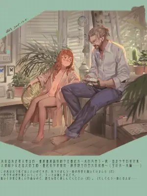 Artist 有江りり（alphonse）