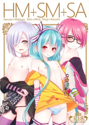 (VERTEX TOUR 2) [sioyaki (Sioyaki Ayu)] HM+SM+SA (Band Yarouze!)