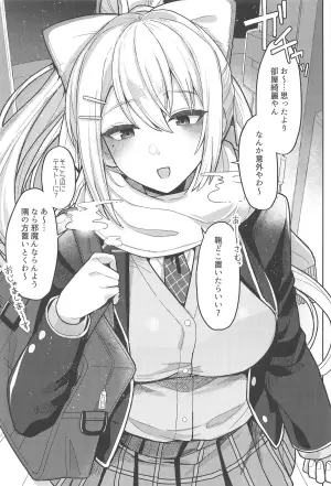 (C105) [tAnaue (Tanakala)] Kimi mo Kawaisou ya naa Konna Onna to ga Hajimete nante (Higuchi Kaede)